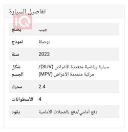 جيب كومباس